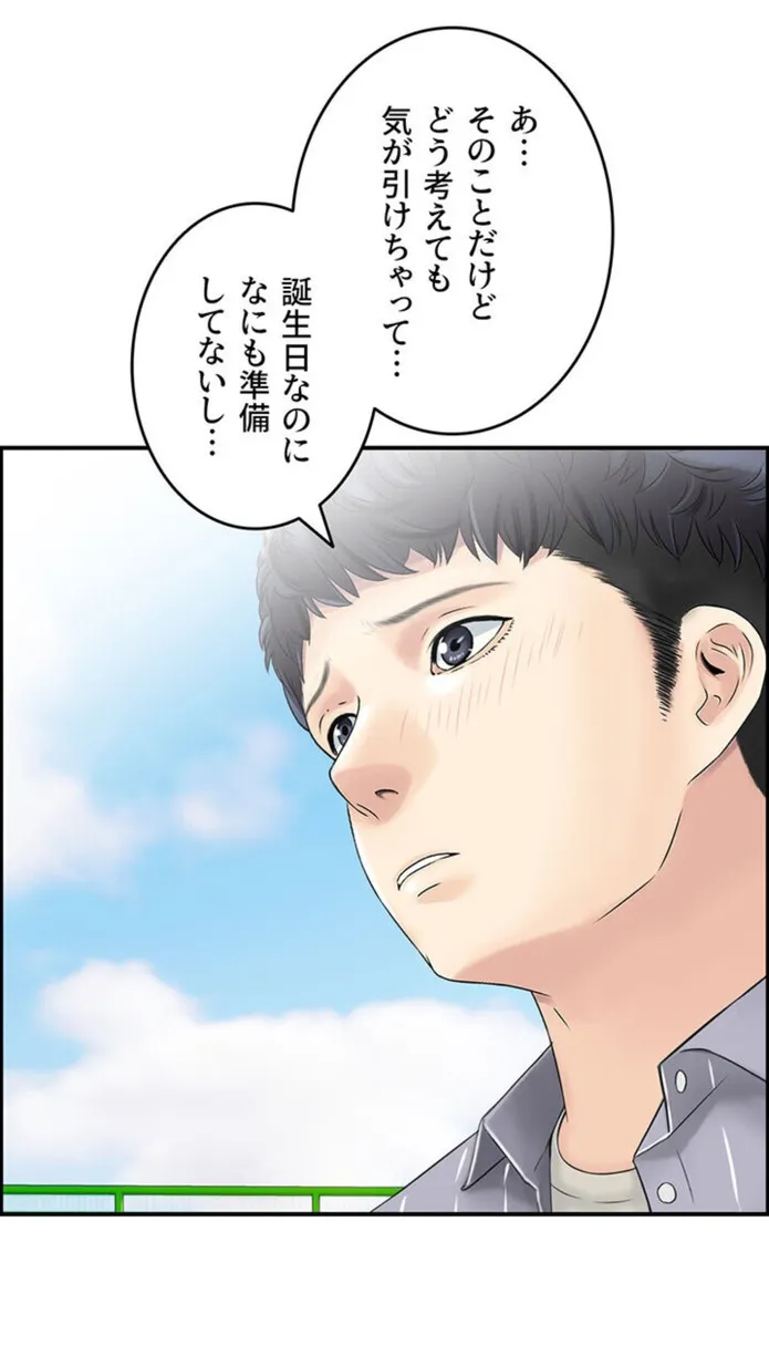 画像8b1a9fb4b4b9e7ae966a62d905f915e4f1b757ce