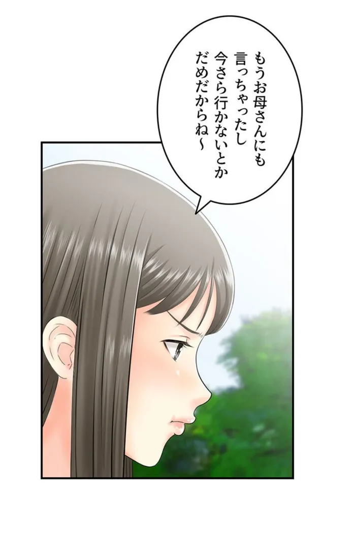 画像8d36f700ff7656c0039698106a1d3092b9ce4b0d