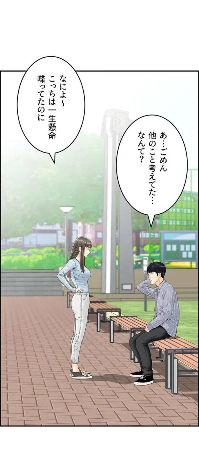 画像c646aea6beeaad74d2d3438a82aad366ef076d66