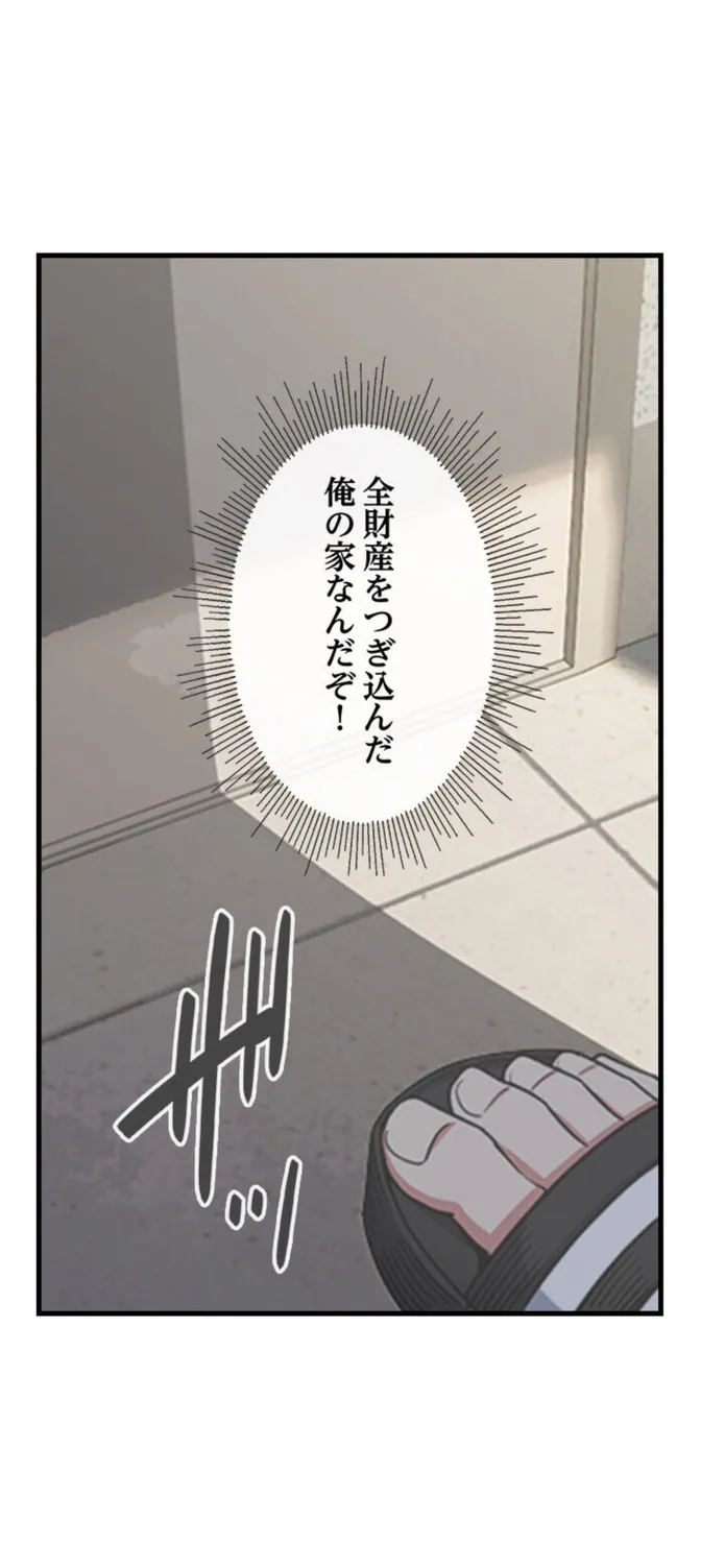 画像054c6bea167befee5117f8cb1e1341c93fcc3f3f