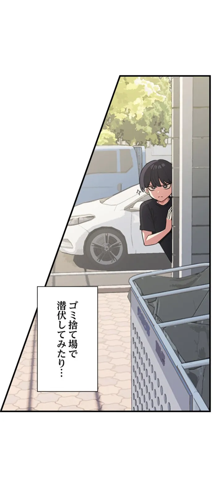 画像2cef7e3fb985505a561640ef421684a6402e427f