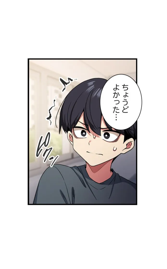 画像3faa9469cdbc42778588ac84a9376a93ecc3409b
