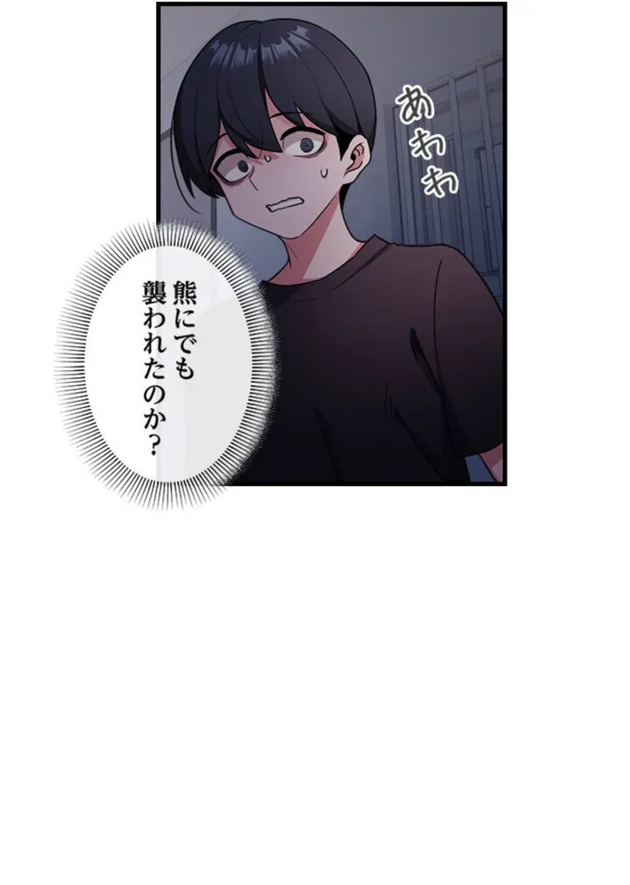 画像48e742a37faf080e9902e65a332bca642145171e
