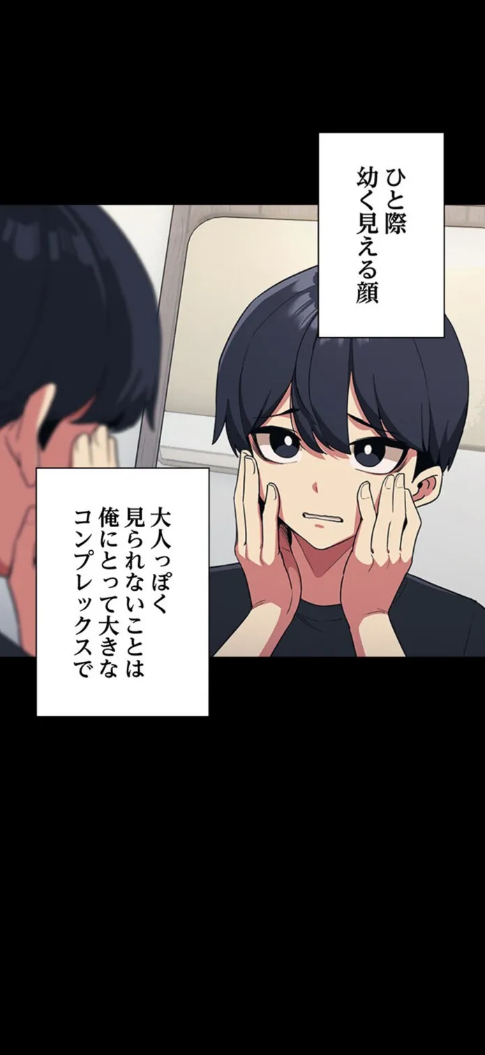 画像70329d845ec059ca3c84fd038250de94ac1b2565