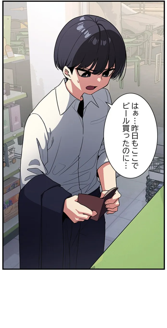 画像7e9f83300479b8598e771b969fab02a78428f604