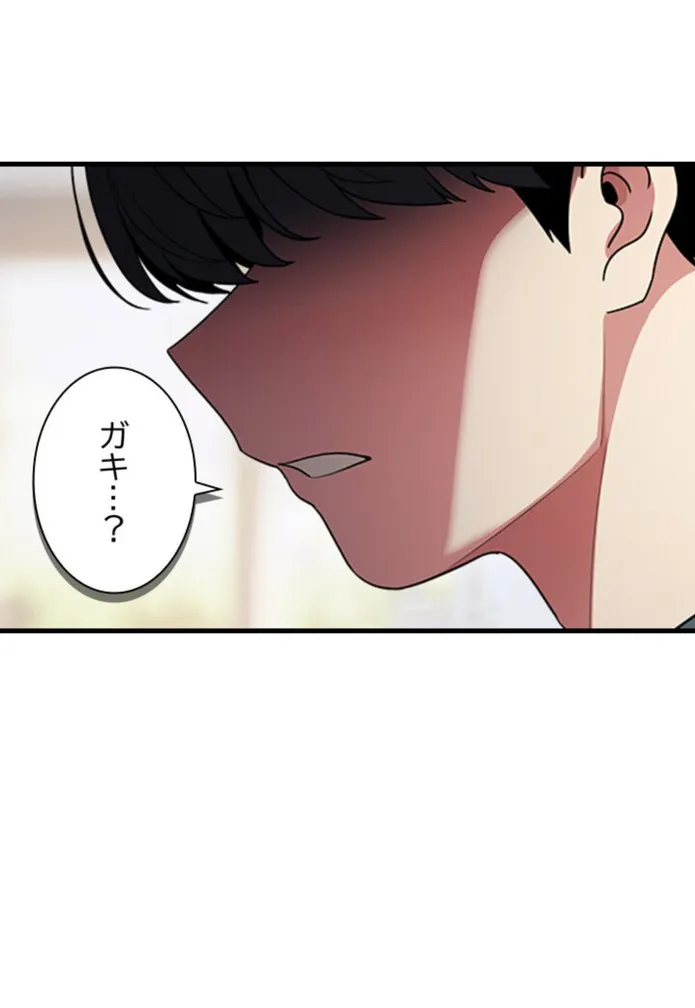 画像84519784199e617bc391bb0f9ec80a33d2d3cd8b