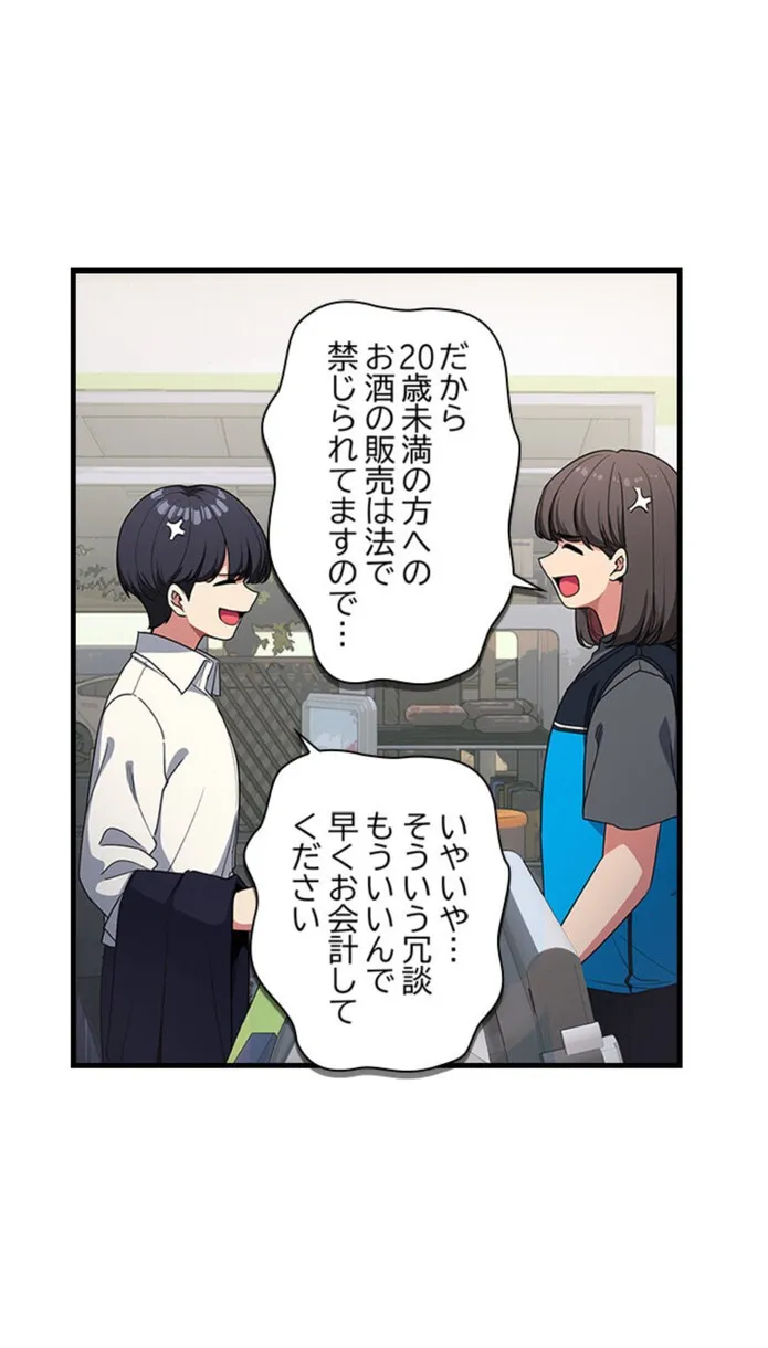 画像900254aa80e2bd33611153b8d55104ef119ca840