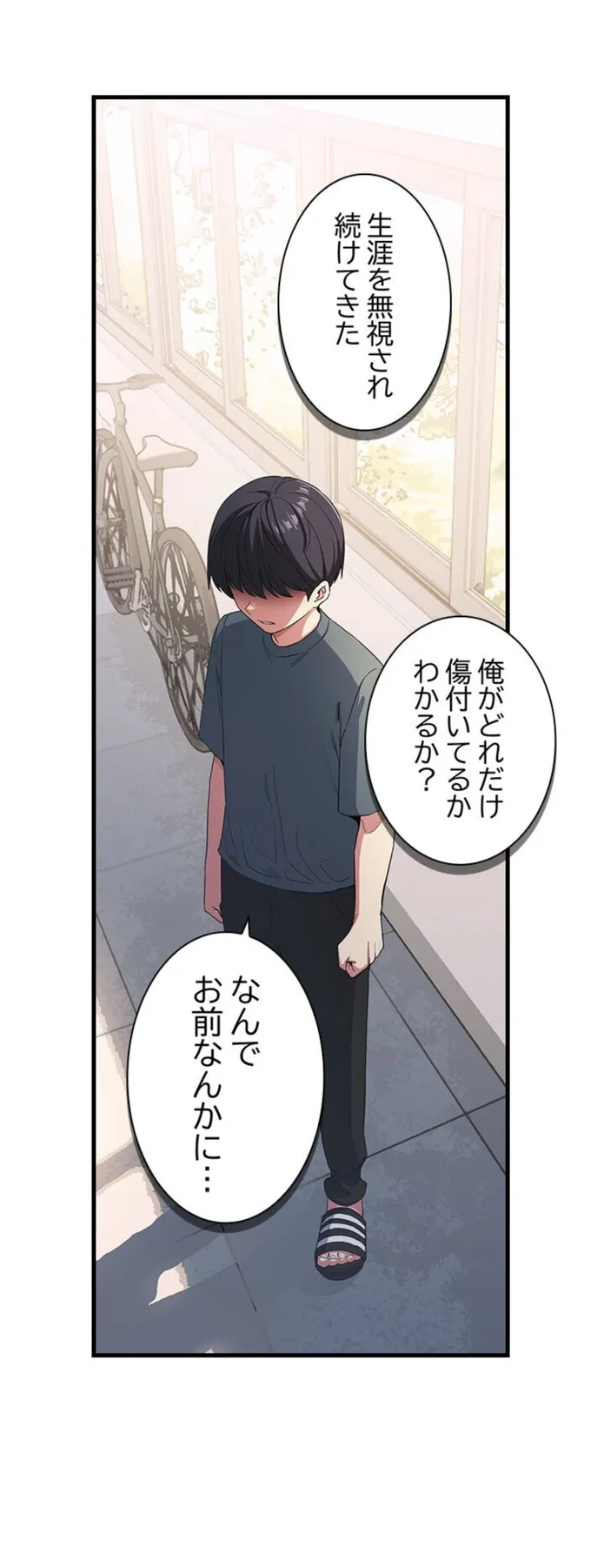 画像90704e2b1d788dd9f623c74995cfbc7c150f9d88