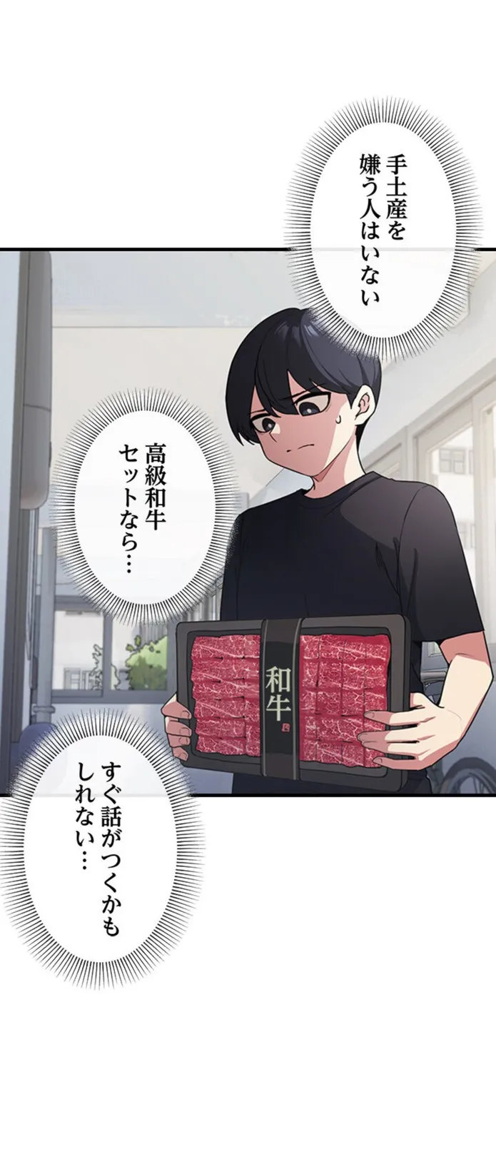 画像9d99f0cdaa33372a2f7b6b43b7059390ae582c49