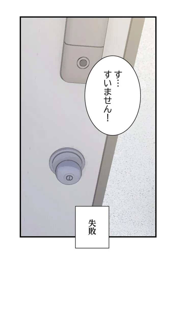 画像a223538567d48bba385fdf90c0c5fc47300d1049