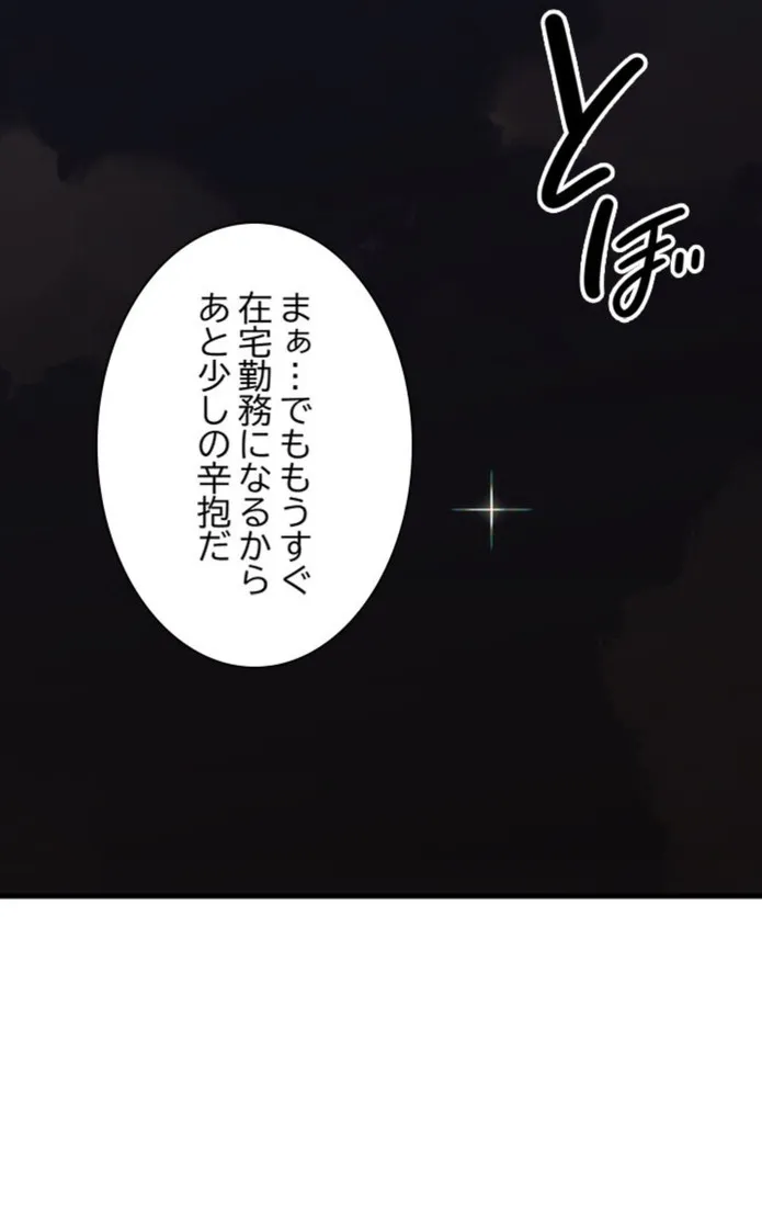 画像ba243d6e8983c7fd051cfd8781a9c3170912f40e