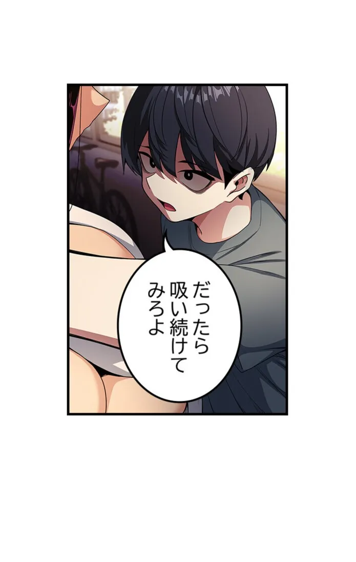 画像c0519d2c23d57392ab8ba7bf41d0aca623f37694