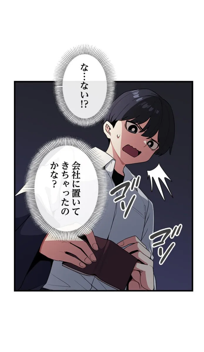 画像c4e2a55c9ca8b508c0fb0c270630b9ed31afa3f5