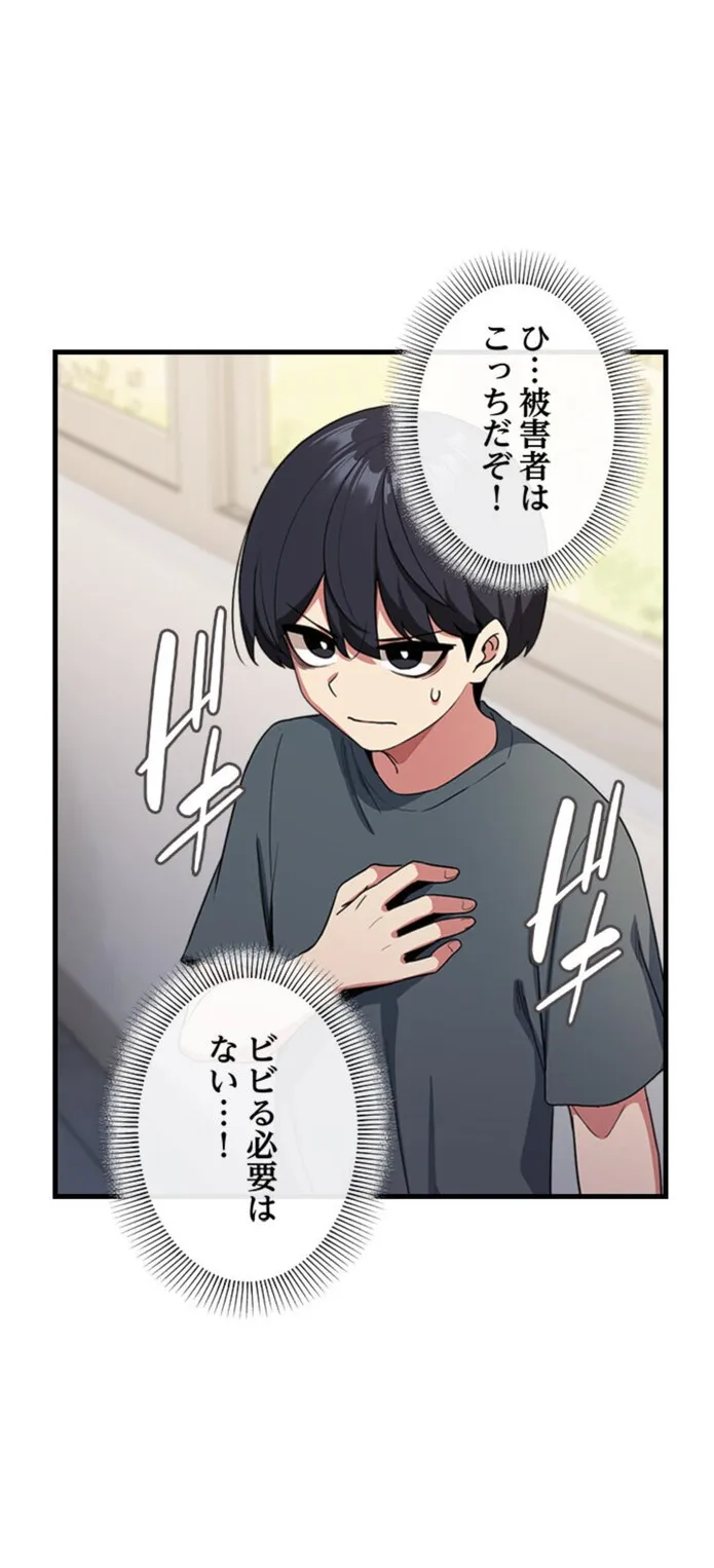 画像c856da548c48881af8caf6572e367ab1322cd632