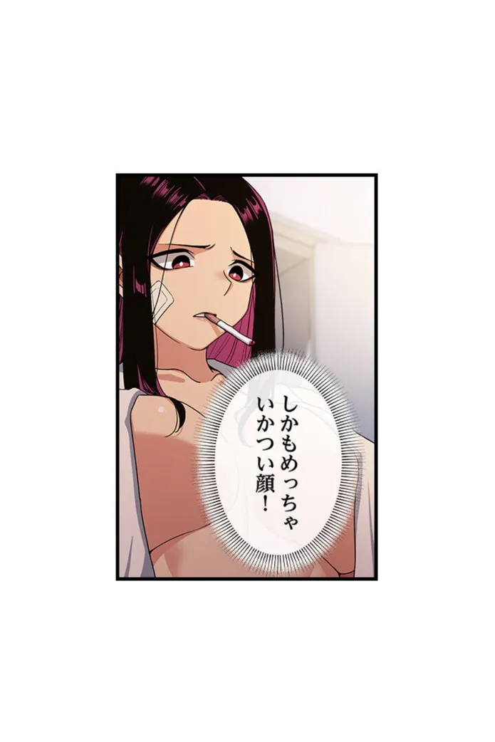 画像ca1f9757d6ef5ecd71a15d1a033da25b17730586