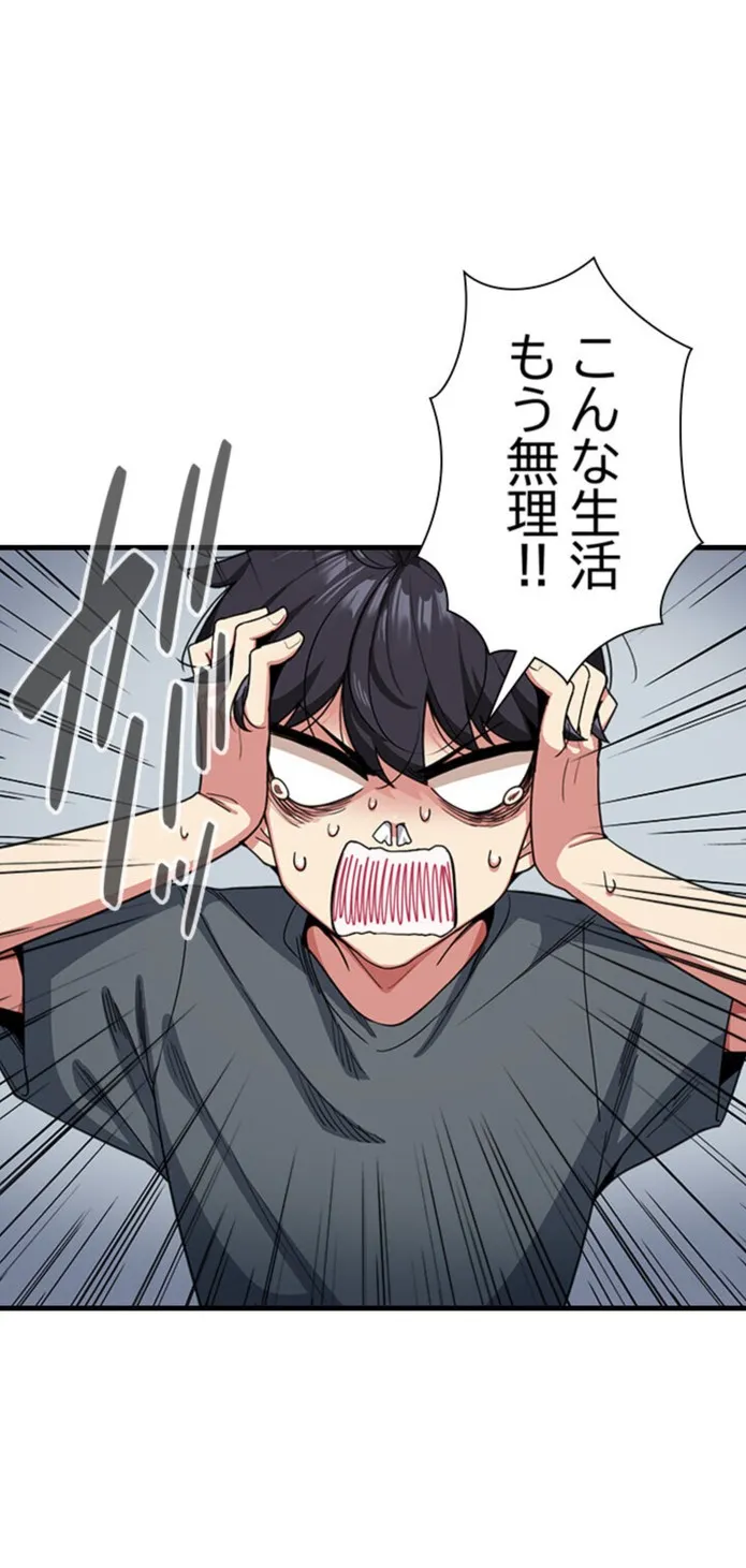 画像ceb1c86418b9f6829063a4e4243db92a0375210e