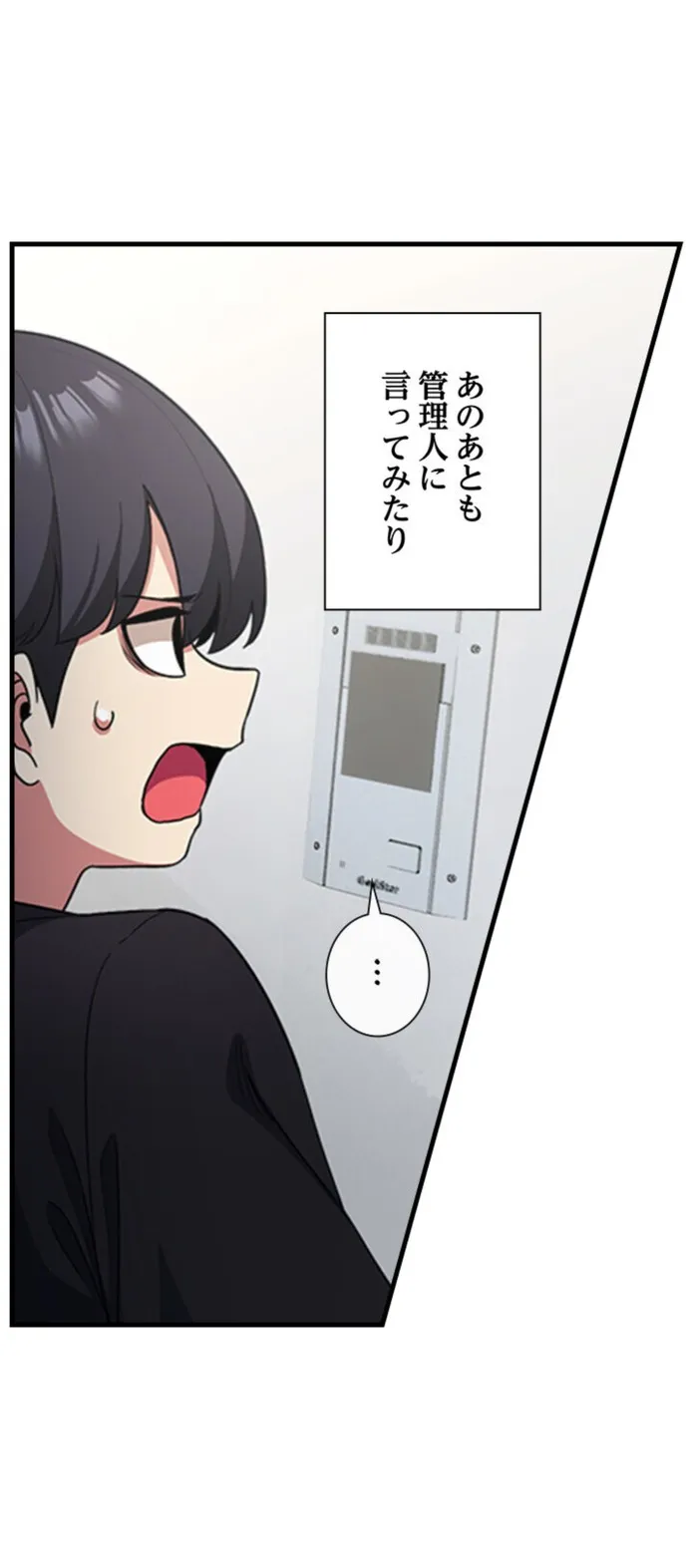 画像e0cae6c8cc49fd28726d80cef03a120356fc67c5