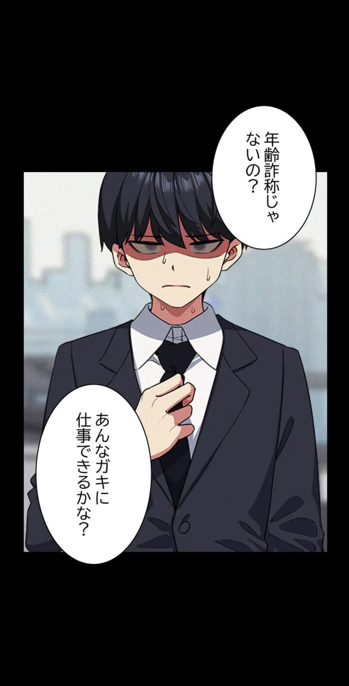 画像e3f49dd81bebf5b636c42c3a96687b8618ec9a60