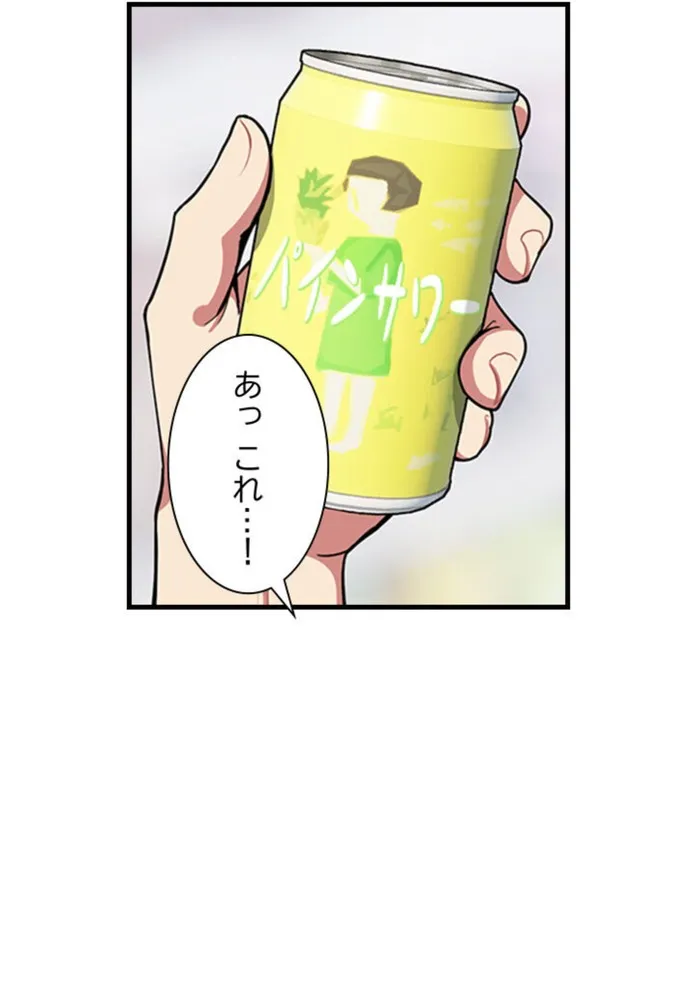 画像e971f1efa649c7cb42b93b8c73004fc9f6a98bb6