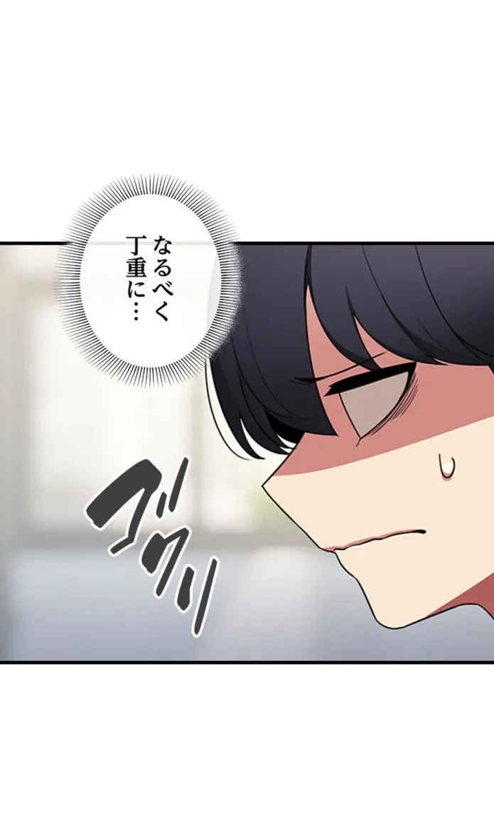 画像f31c854132c52df13c3bf03aa011cf4e5f59ec6a