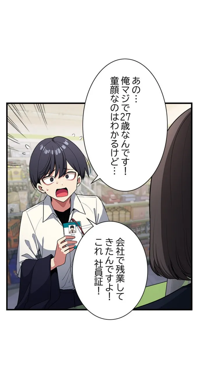 画像f614a313f9d0e498bfa680f392f9184013a867ce