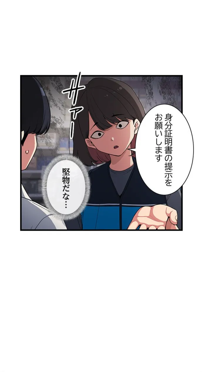 画像fe51f404b4af563f7b049c580e5696614d206356