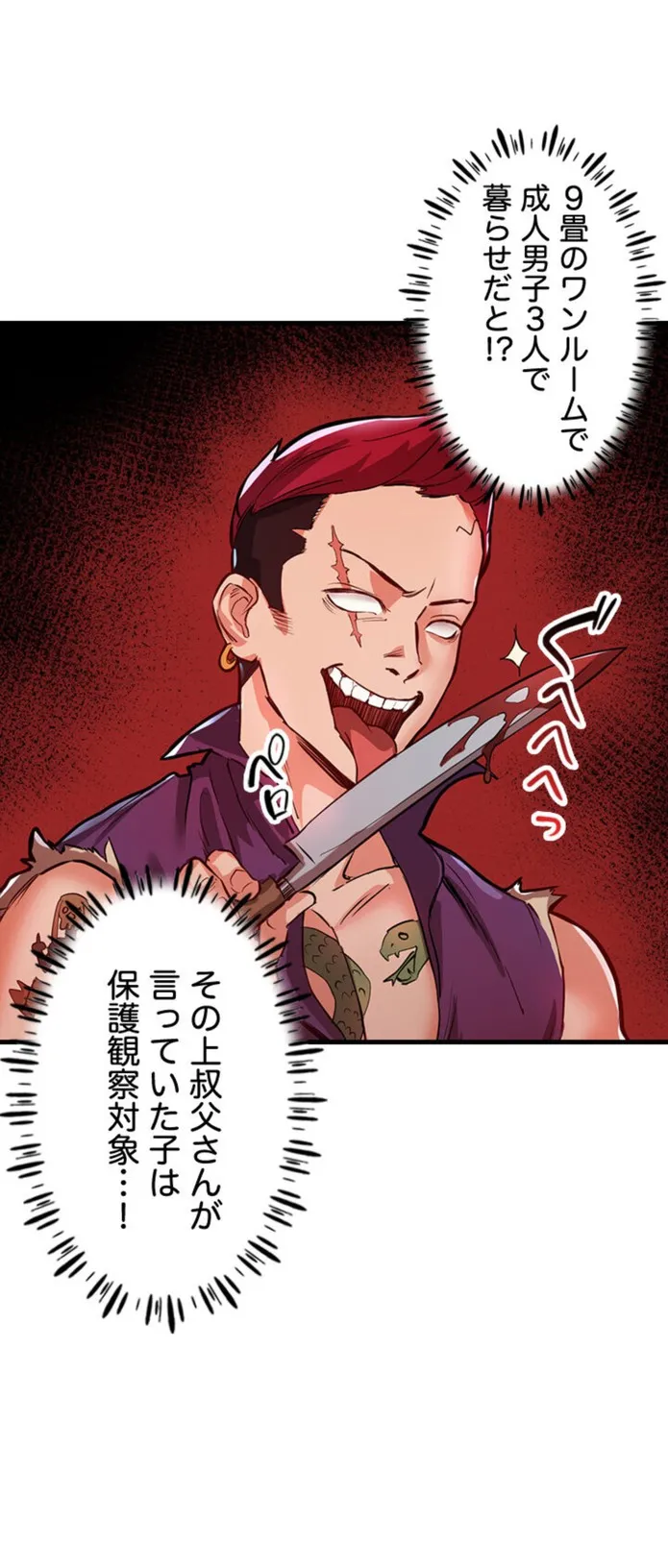 画像07b4a9c4f1ec2c4c7789d8c2a4f58da8536d2b51