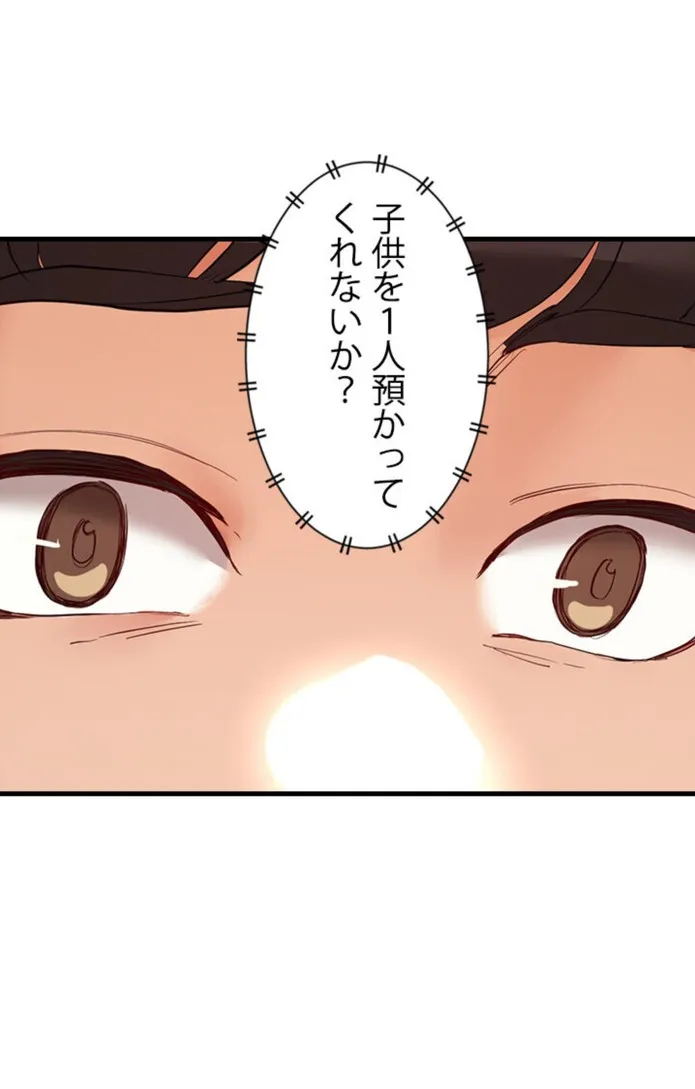 画像0b652c9db9e07dd5e6ab3e04ec8453266a4323c5
