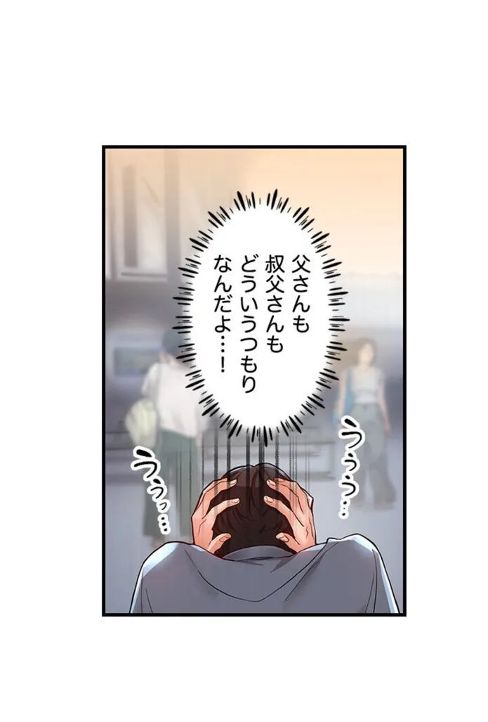 画像1af514a8d80950eb2e777d1106b00188351ec544