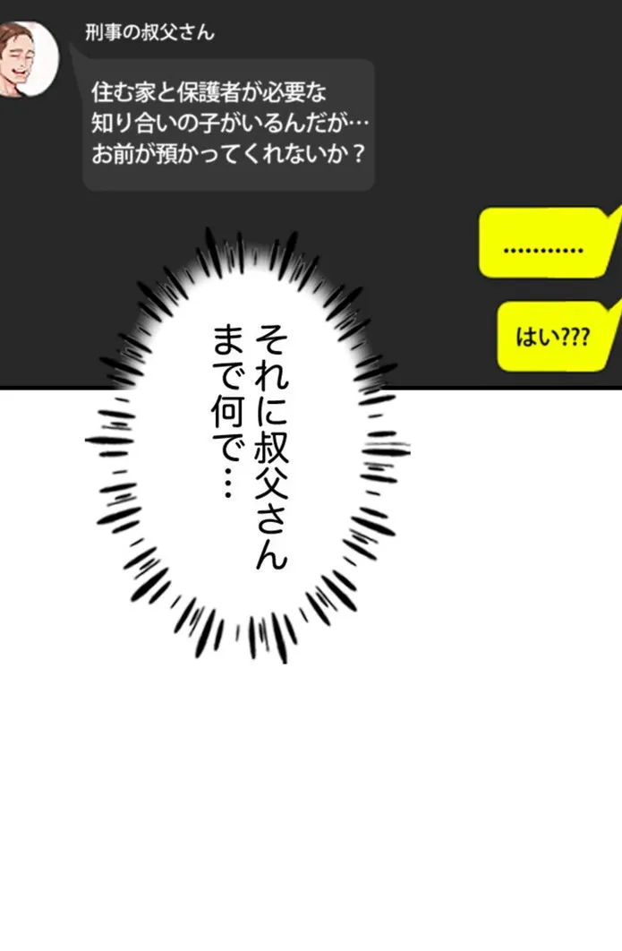 画像25d1d7fe0d202fa67f7d07a69c35b5abda130253