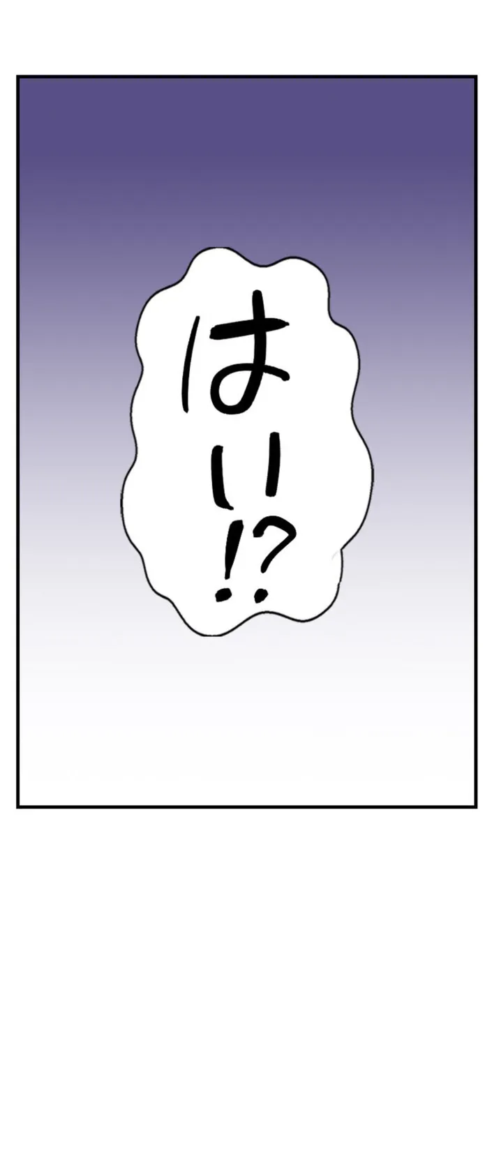 画像2661702280a948c767d99431c91d4eb4cde86268