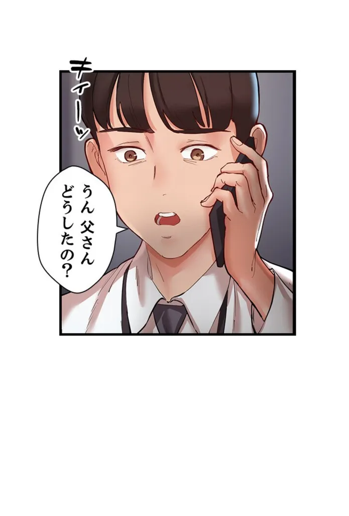 画像2b18e1bdc00fa33f5b1f336a790a5934b2585300