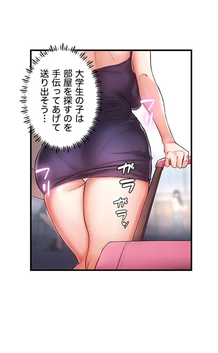 画像58f1844a0d31d6bc1957570361052c5b9a106b43