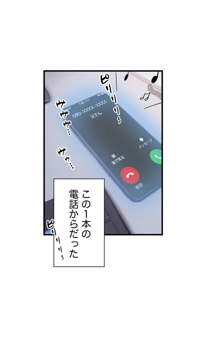 画像5a42f7ae41693cc641c0c5a0a5401e39898277a0