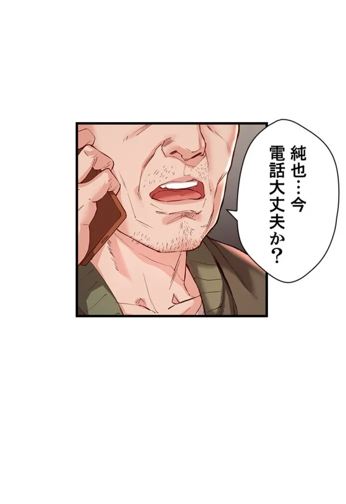 画像c591c489286679b14045f142f0da3b6a835640e7
