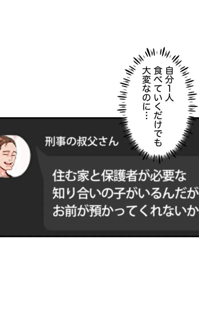 画像d9002cdae4a2fe9344159d78ce27ec5ec5dce745