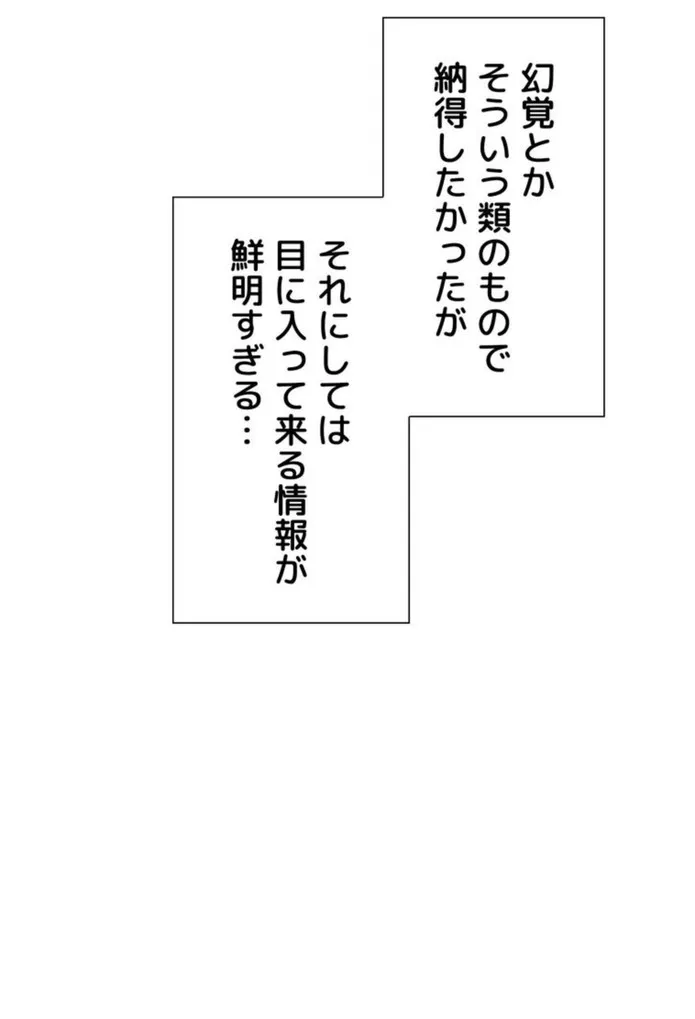 画像16409314dda341bbf26ae47ef5825324865fdf0c