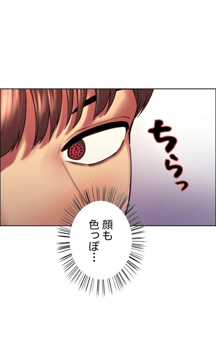 画像2753a79cbc8c56e4190e14e7d7f6b675f7af0328