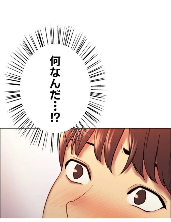 画像41916b6ecf89beda117e50c59f452239c02a4506