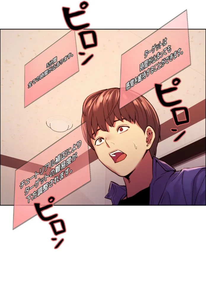 画像71c457d4b5af883b4e7c9b5e017aa2b5165a8bea