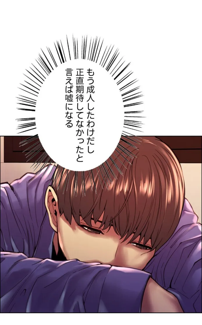 画像7de002cfe1cc2a476ae054d6aee17904c670c946
