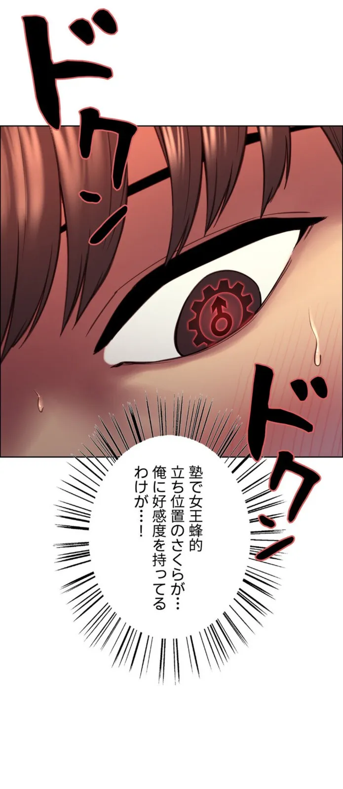 画像ce6a0a00b36596dd23de956e0c0f70d5ada5fdd7