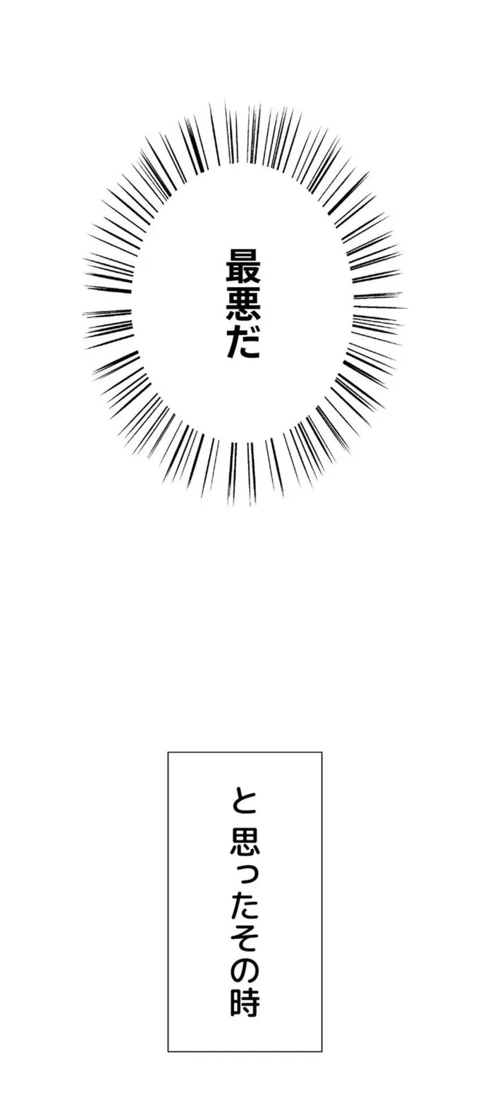 画像db9de1a08fe4baf23b53639fdfe5b103e7772a68