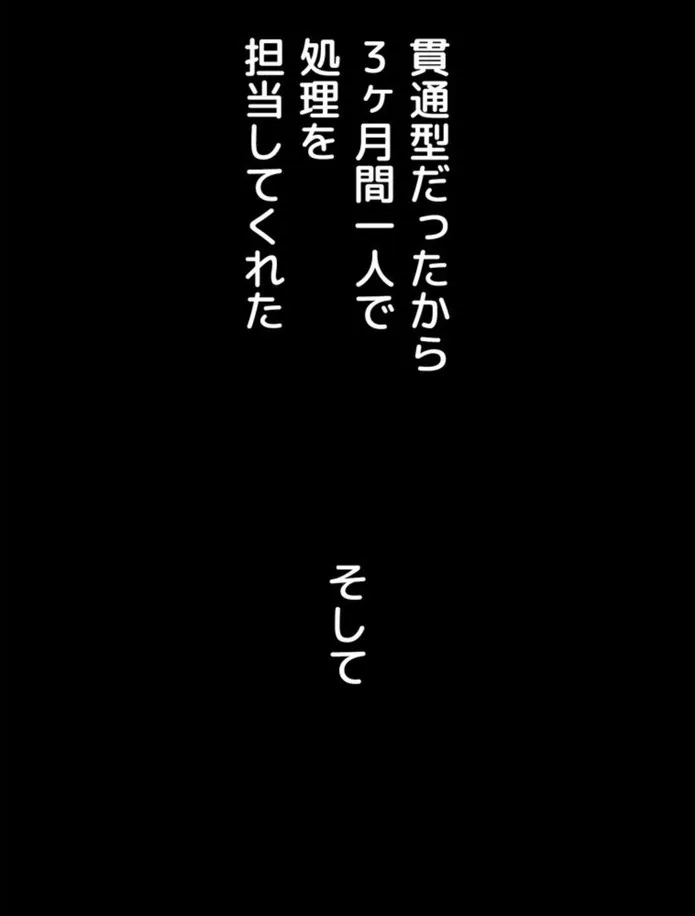 画像008403a11e87e21032f0f670237cb3cce2a6b7ba