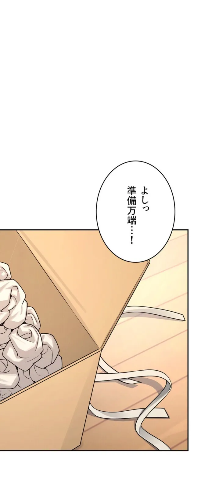 画像00ee0fff04b96dd1ff71b89e2991520cc9e15144