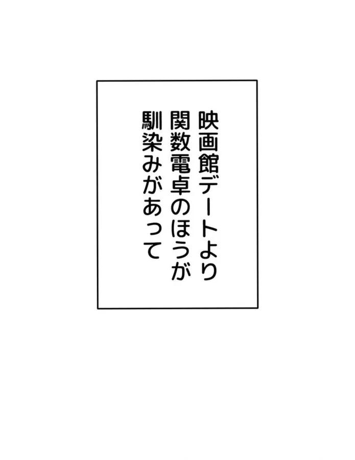 画像16c72ae3ef637a848ef445c3f9f87f380d8c33eb