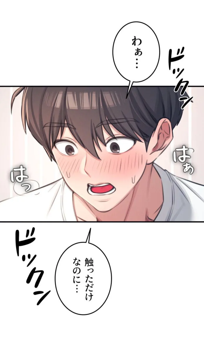 画像210dbdbaf5c4600c55c378820fc14fb53b468867