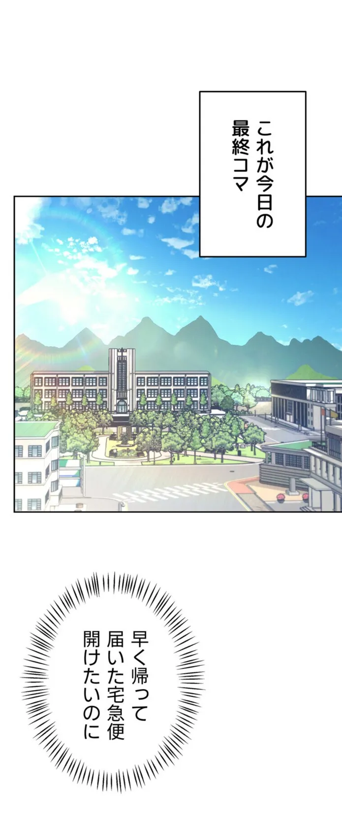 画像44317510a76d58d6751f681af333bc327a5c08cd