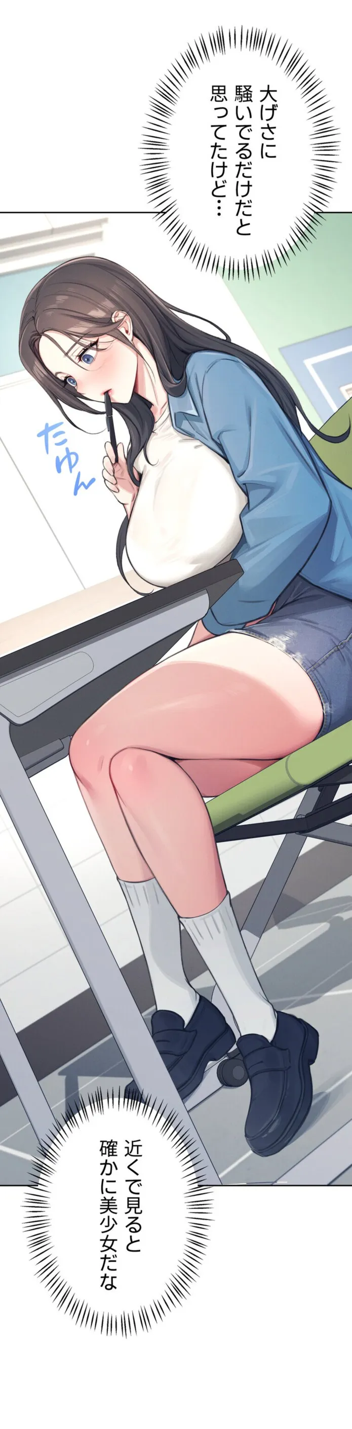画像4965912b8a0ae8a2e7406fac785ec8c225851f1a