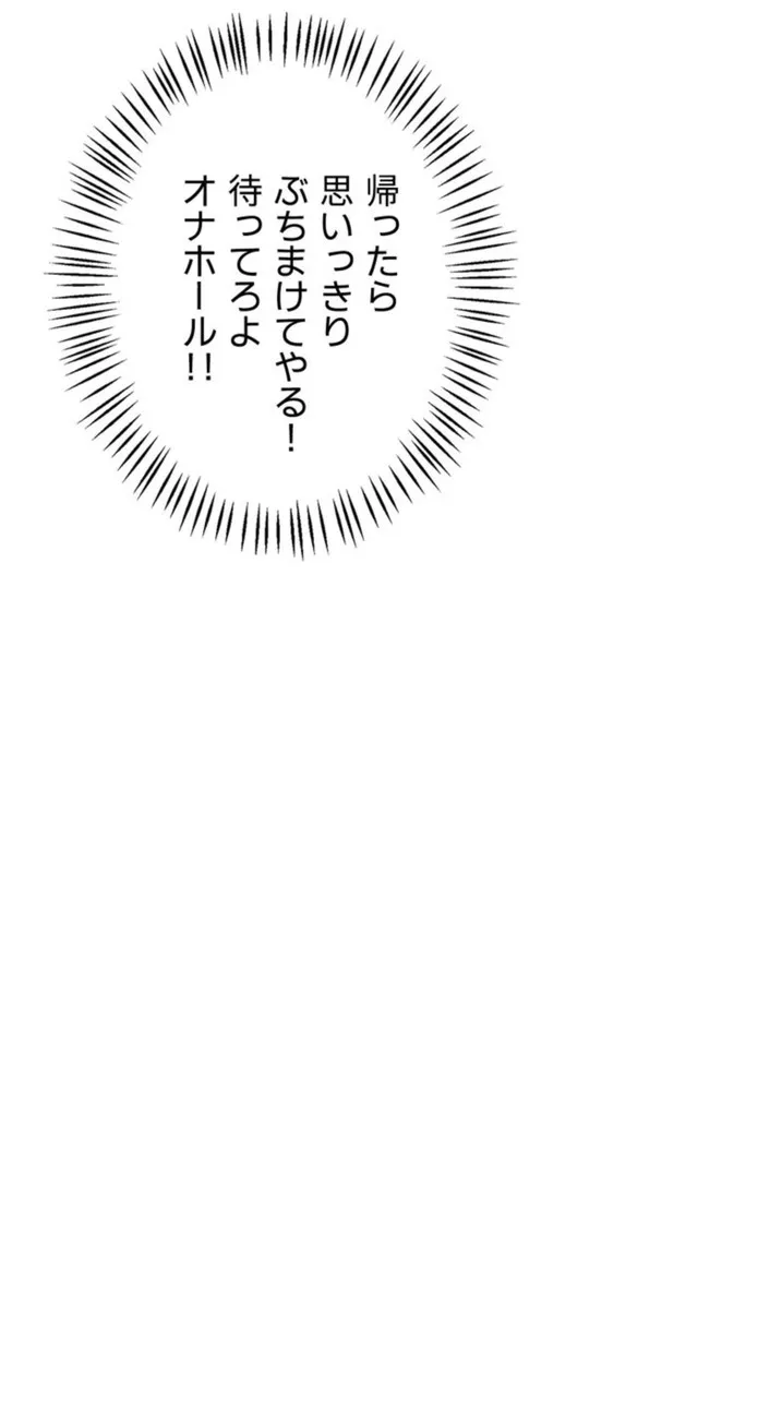 画像7747b502b3148fab8058036d8602d6ad25e5ec37